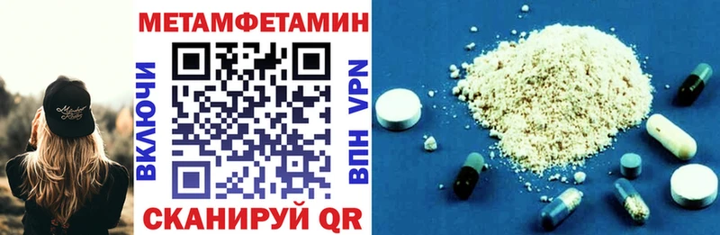 АМФЕТАМИН 97%  Купить где  Лабинск 
