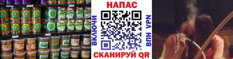 Еда ТГК конопля  Купить закладки  Лабинск 