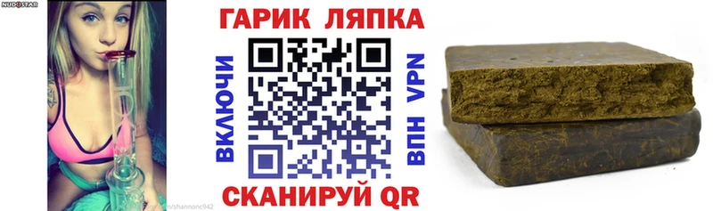 Купить  Лабинск  ГАШ Cannabis 