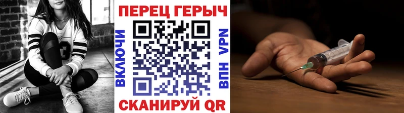 Купить  Лабинск  Героин хмурый 