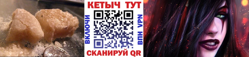 КЕТАМИН VHQ  Купить закладки  Лабинск 