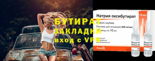 винт Вяземский