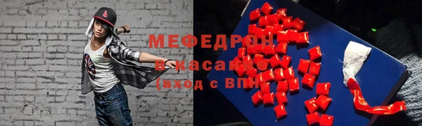 мдма Вязники