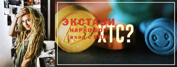 винт Вяземский