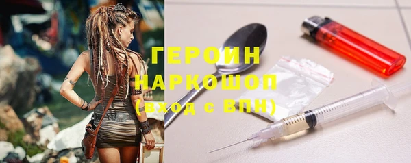 винт Вяземский