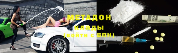 мдма Вязники