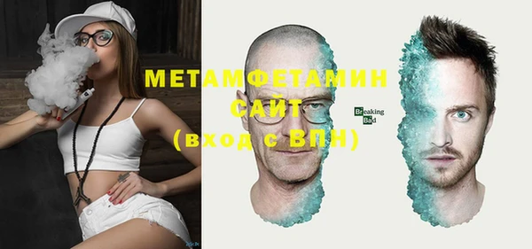 винт Вяземский