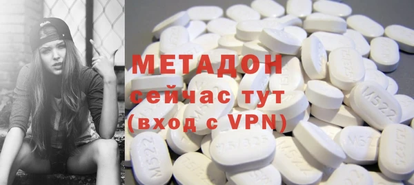 мдма Вязьма