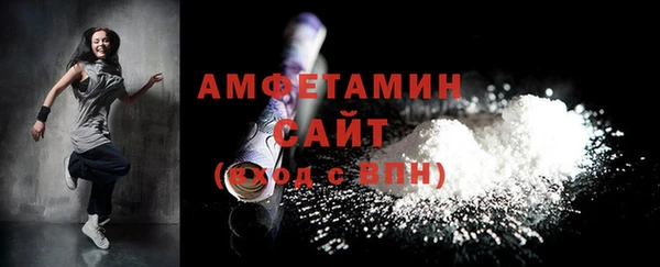 винт Вяземский
