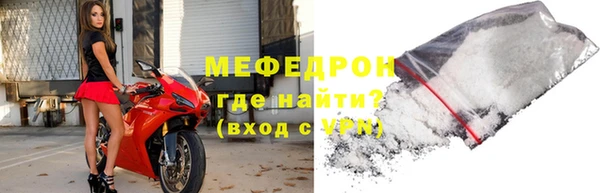 мдма Вязьма