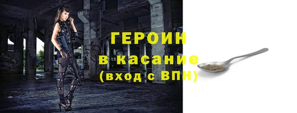 винт Вяземский
