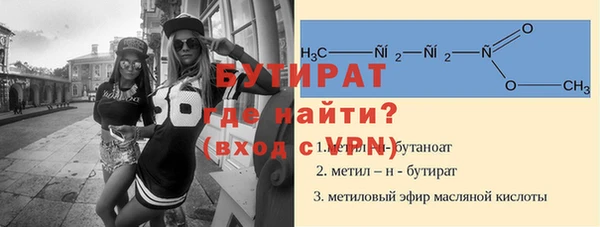 винт Вяземский