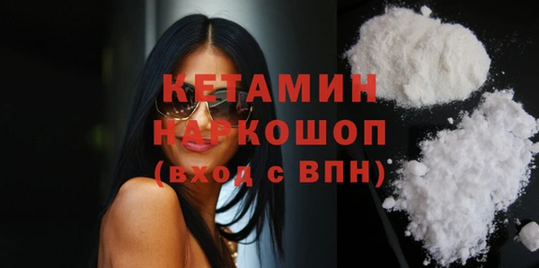 мдма Вязьма
