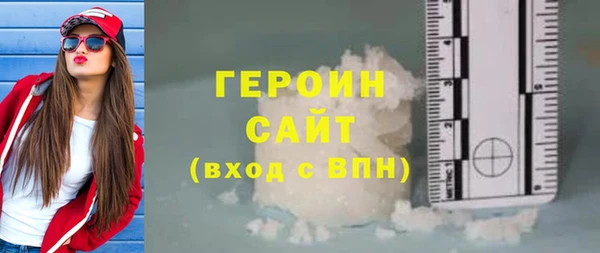 мдма Вязьма