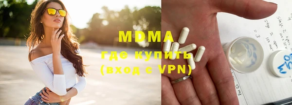 мдма Вязьма