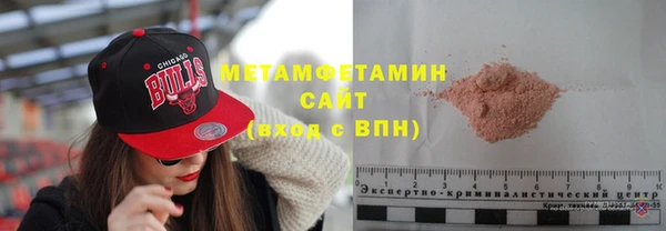 мдма Вязьма