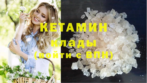 мдма Вязьма