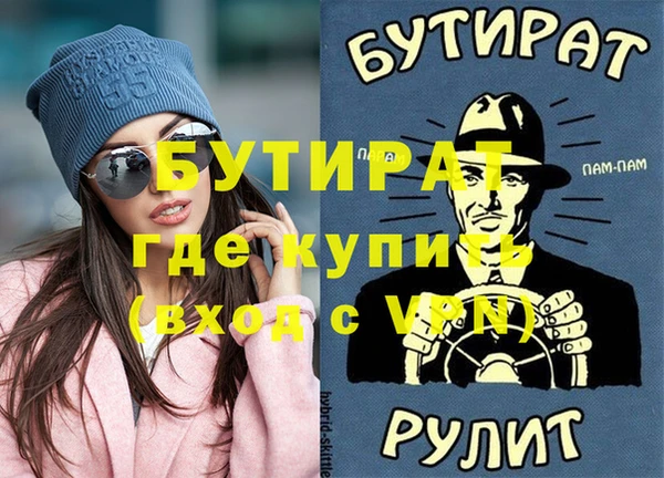 винт Вяземский