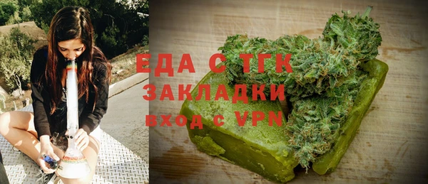 мдма Вязники