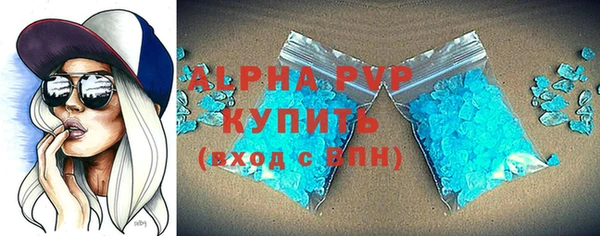 мдма Вязьма