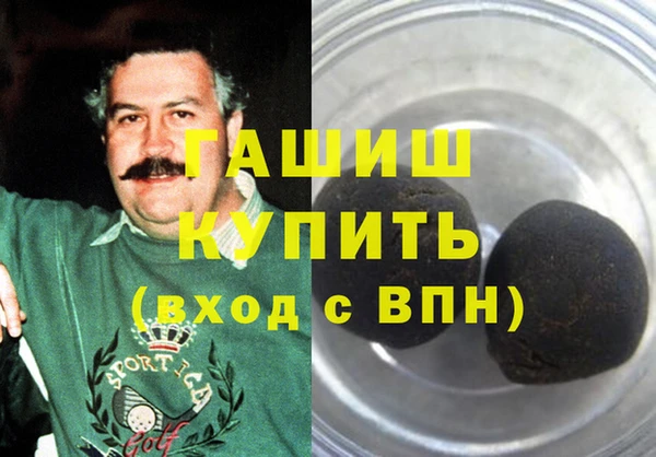мдма Вязьма