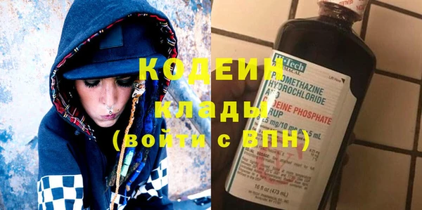 мдма Вязьма