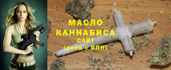 мдма Вязьма