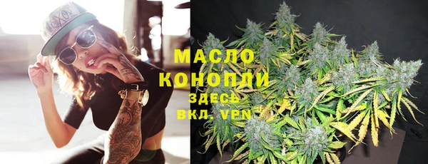 мдма Вязники
