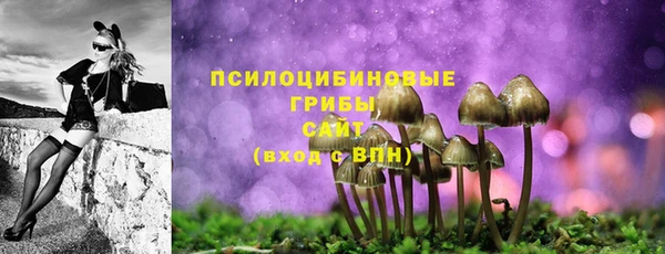 мдма Вязьма