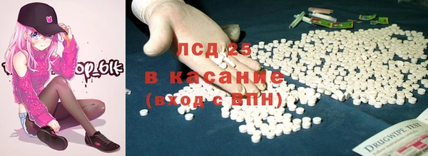 мдма Вязьма