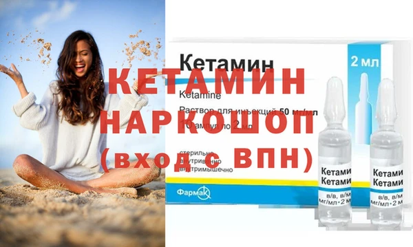 мдма Вязники