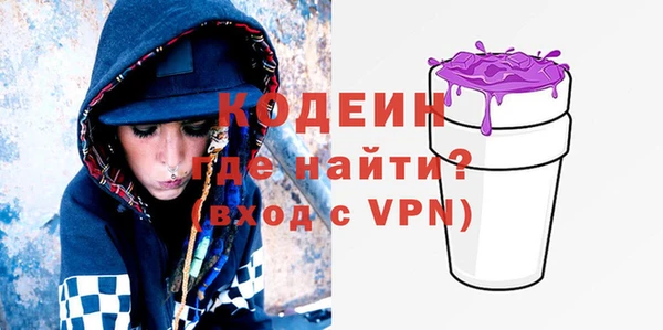 мдма Вязьма