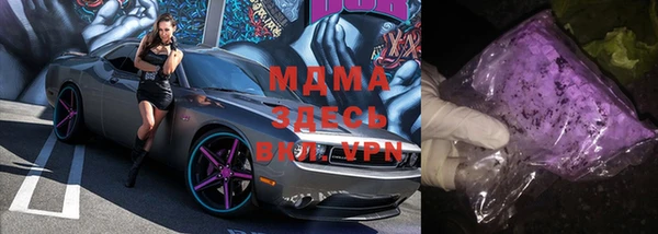 мдма Вязьма