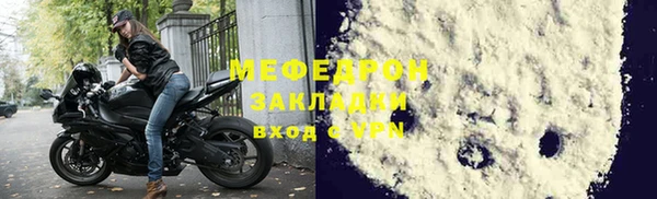 мдма Вязники