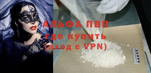 мдма Вязьма