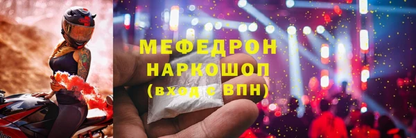 мдма Вязьма