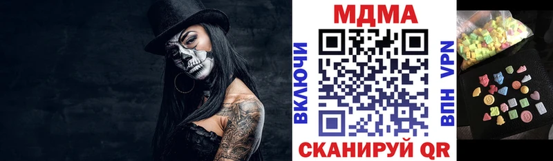 Купить где  Лабинск  MDMA молли 
