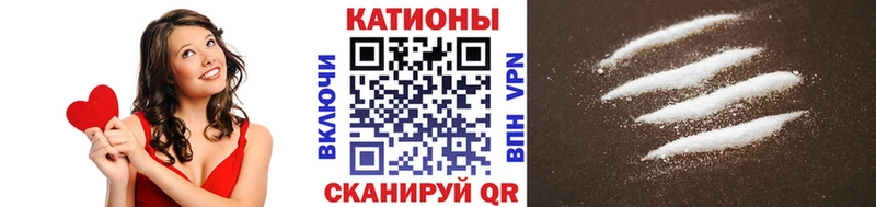 Купить где  Лабинск  Меф мука 