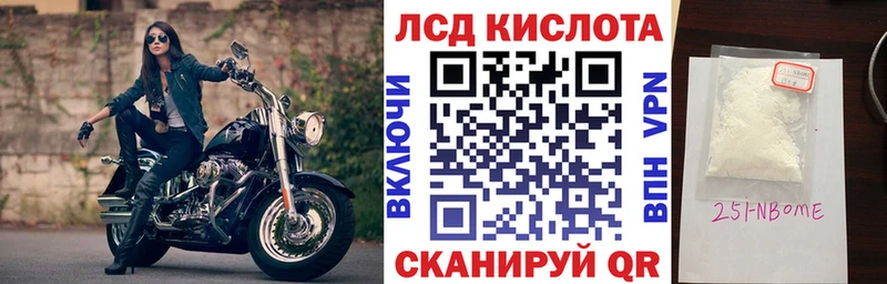 Марки NBOMe 1500мкг  Купить  Лабинск 