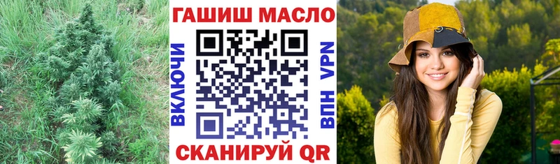 ТГК концентрат  Купить закладки  Лабинск 