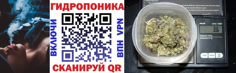 Марихуана Amnesia  Купить где  Лабинск 